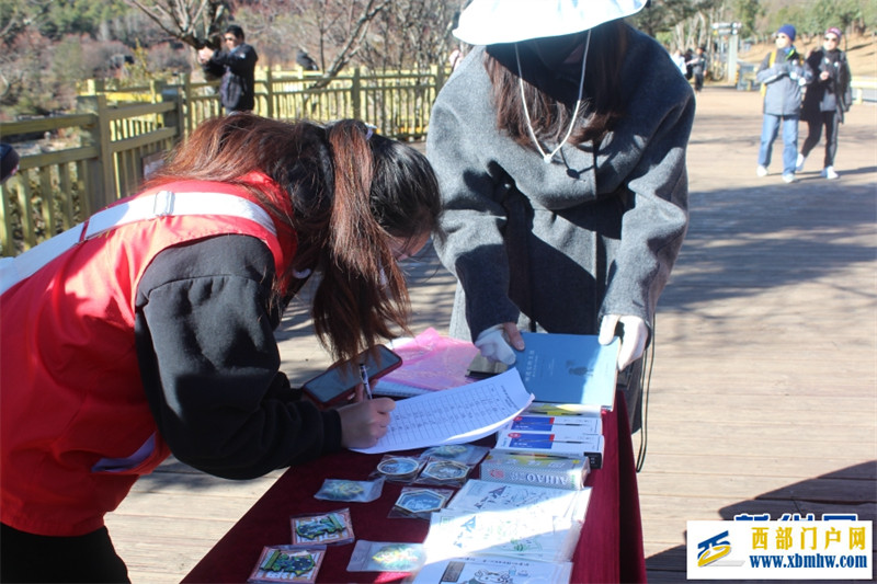 云南丽江举办青年志愿者环保徒步(图4)