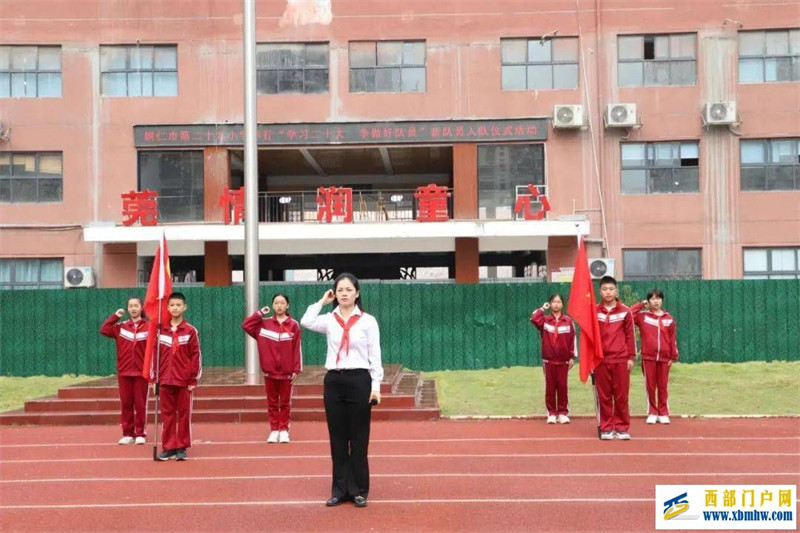 代丹丹:一位奉献与坚持的少先队辅导员 (图6) 代丹丹:一位奉献与坚持的少先队辅导员 (图6)