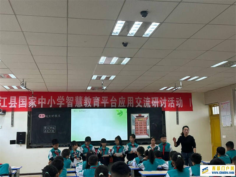 研课提技能 磨课助成长——印江自治县实验小学道德与法治教研组开展优质课磨课活动(图1) QQ图片20240325094756.jpg