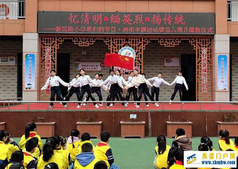 陕西师生开展2024年清明节活动(图1) f4a165eab27f31acb6449745a276199a_14-43-42-92-1.jpg