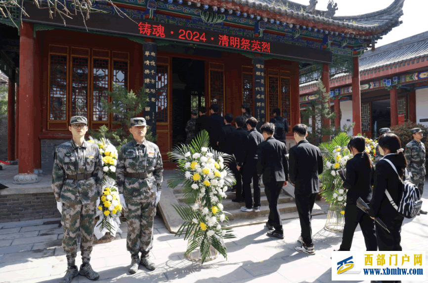 陕西师生开展2024年清明节活动(图40) fe3aed50cfb9e9fef994261f53722209_14-44-18-57-1.png