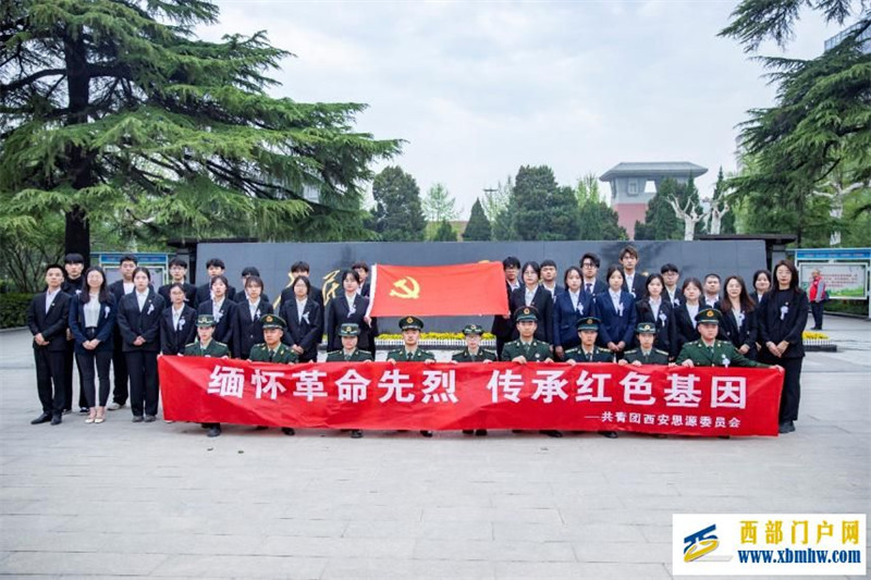 陕西师生开展2024年清明节活动(图41) b90a6d1f59a61ba555e955816b3c1d96_14-44-19-10-1.jpg