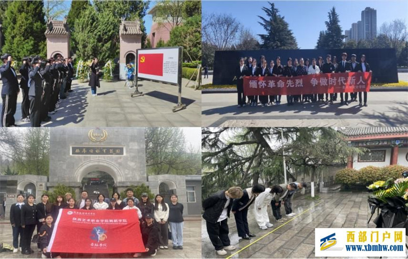陕西师生开展2024年清明节活动(图49) 4e8d5ccc2f6ecc183d3193f44fc78545_14-44-27-68-1.jpg