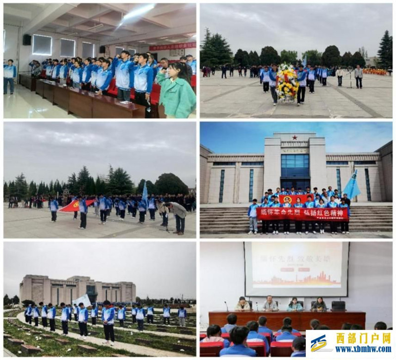 陕西师生开展2024年清明节活动(图57) e0e814c364754ec06f4cbc98246959c9_14-44-35-70-1.jpg
