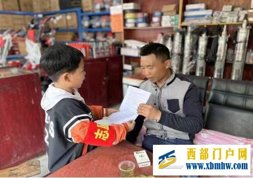 我是文明小使者——志愿者行动(图3) 微信图片_20240417184039.jpg