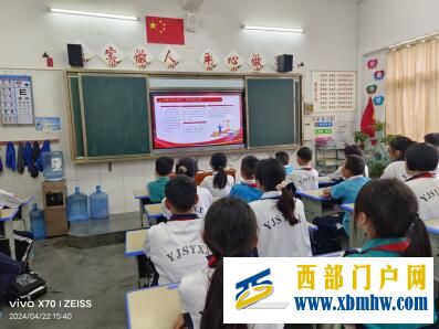 印江自治县实验小学组织召开《未成年人保护法》主题班会(图2) HYUHL1I`XV4(`NN3YRK[T2B.jpg