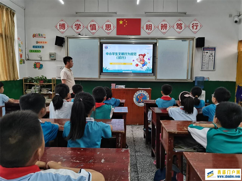 印江自治县实验小学开展“中小学生文明行为规范” 主题班会(图1) @6%FPQ3~W2Q@)XR5O`PHDYP_tmb.jpg