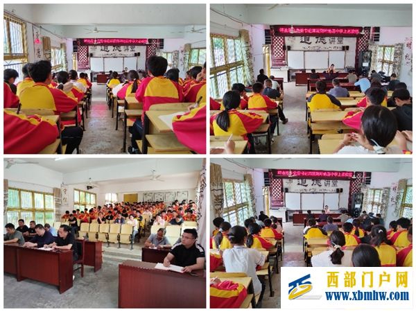 思政引路 铸魂育人(图2) Collage_20240603_095000.jpg