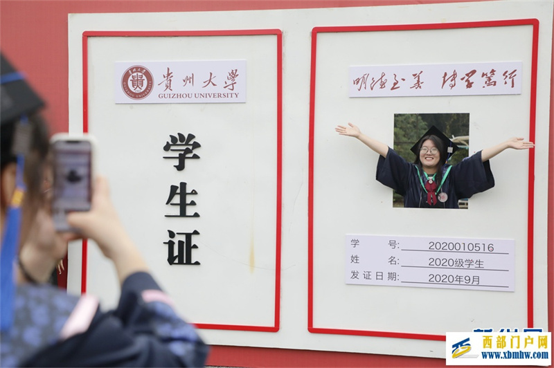 贵州大学2024届毕业典礼举行(图5) 贵州大学2024届毕业典礼举行(图5)