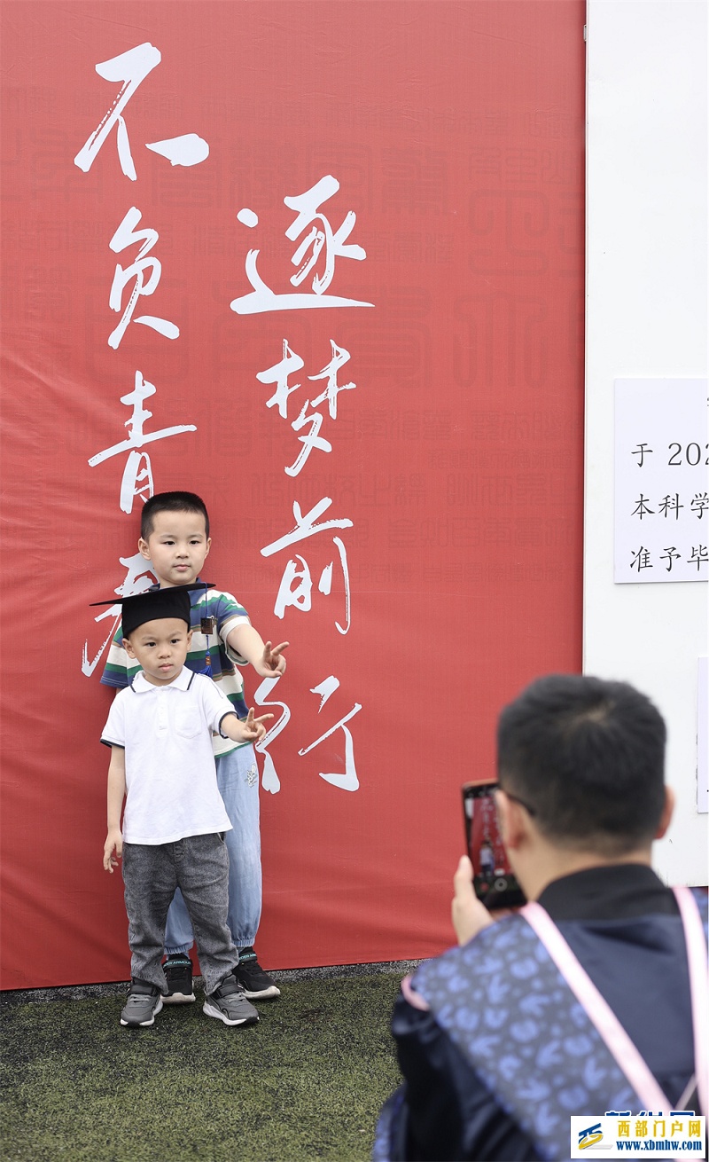 贵州大学2024届毕业典礼举行(图11) 贵州大学2024届毕业典礼举行(图11)