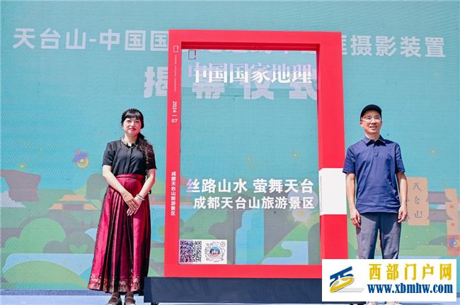 2024天台山南丝路文化旅游季暨萤火虫文化旅游季正式启幕(图3) 2024天台山南丝路文化旅游季暨萤火虫文化旅游季正式启幕(图3)