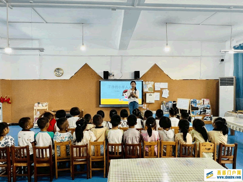 规范教学行为,提升教学质量(图2) 图片6.png