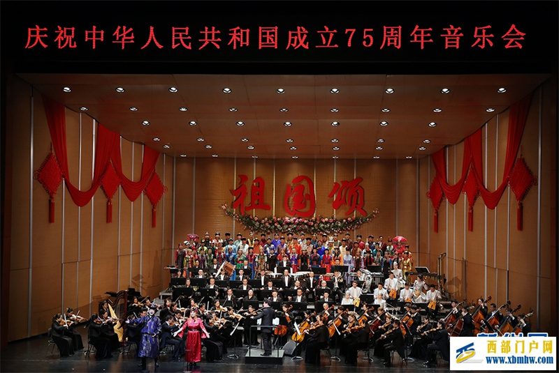 内蒙古激情奏响盛世华章庆祝新中国成立75周年(图1) 内蒙古激情奏响盛世华章庆祝新中国成立75周年(图1)