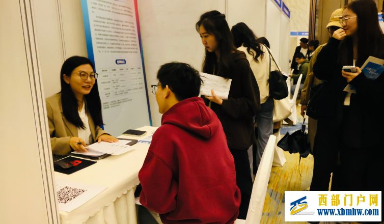 四川省教育厅联合浙江省级部门举办专场招聘会(图2) 17ae6058bcbd4d08aab50a3f4ce7f17c_%E5%B0%B1%E5%BE%AE%E4%BF%A1%E6%88%AA%E5%9B%BE_20241021095338.png