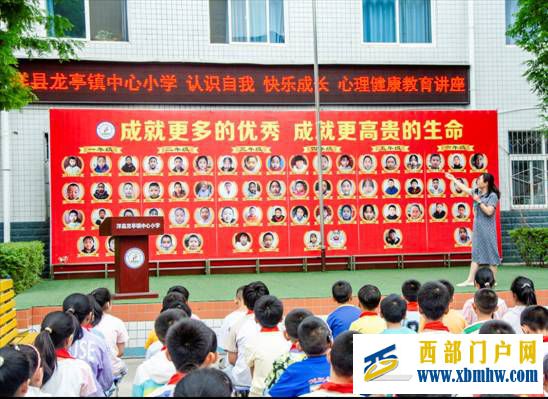 汉中市多元聚力探索完善中小学心理健康教育服务体系(图3) 汉中市多元聚力探索完善中小学心理健康教育服务体系(图3)