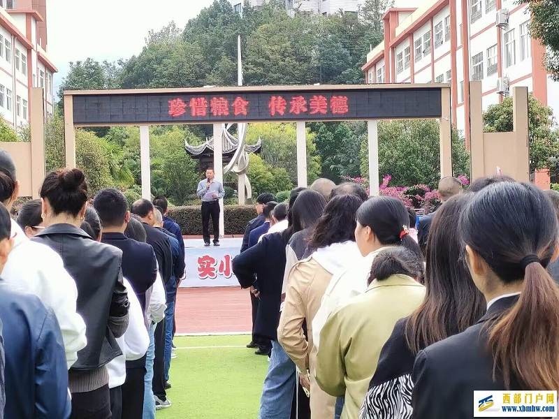 “珍惜粮食 传承美德”主题教育(图1) 2134552E3DD17CF9CFF4DFE47A8742BE.jpg