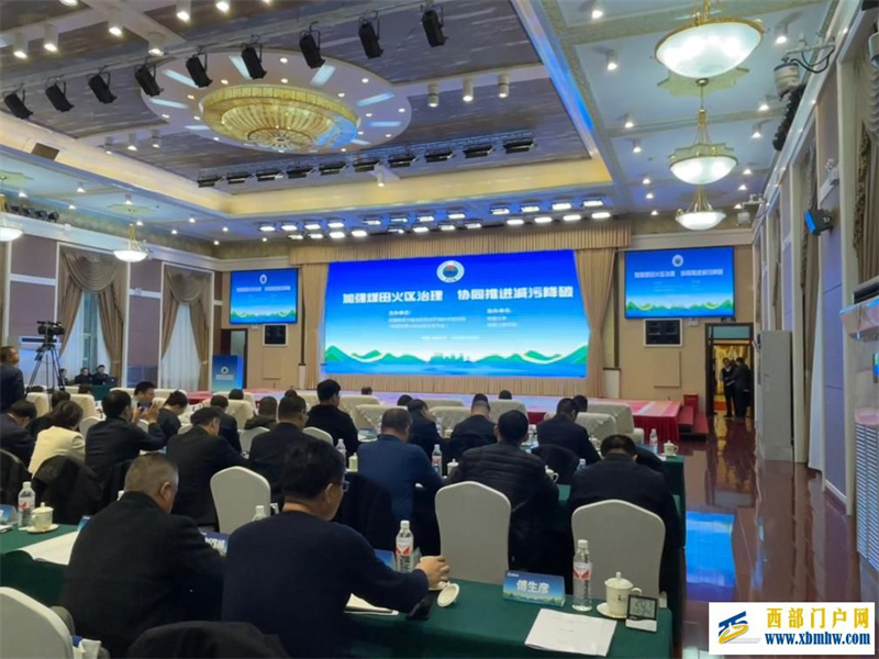 新疆煤田火区加速“熄火” 推进减污降碳(图1) 新疆煤田火区加速“熄火” 推进减污降碳(图1)