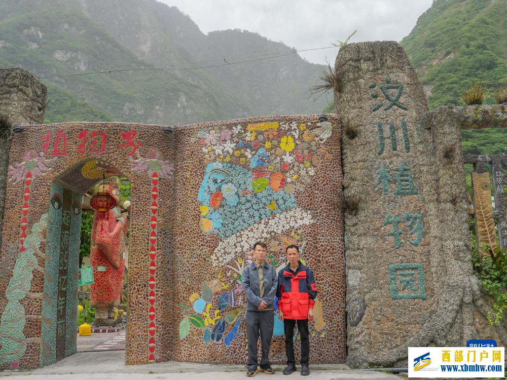 父子携手17载守护汶川这片“植物王国”(图1) d6e90e696efa2695357f1a8ba5f61927_202505125b687317dade448cb95c909f9fab1201_202505121aade7d4b4054b809709d8223587e0e1.jpg