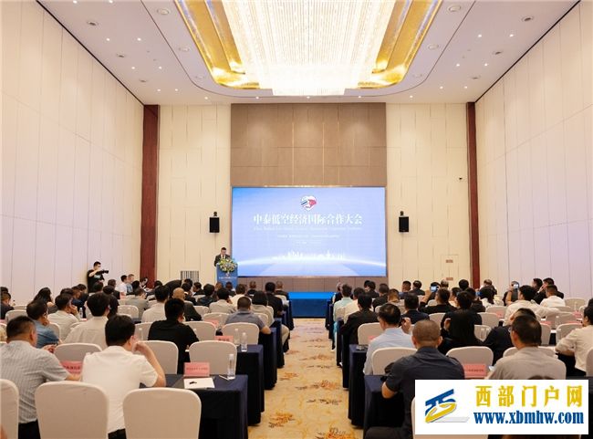 首届中泰低空经济国际合作大会在成都成功举办(图1)