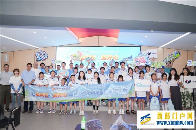 让蓝骑士候鸟家庭团聚,近500个蓝骑士家庭免费参加饿了么2025暑期亲子研学营(图1) 让蓝骑士候鸟家庭团聚,近500个蓝骑士家庭免费参加饿了么2025暑期亲子研学营(图1)