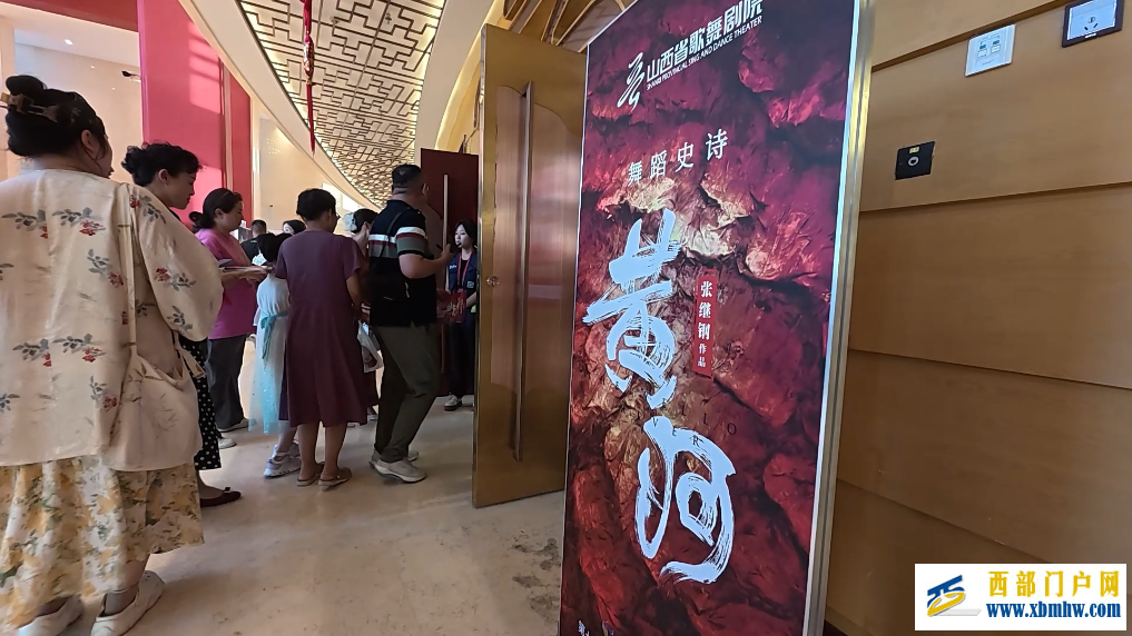 新疆国际民族舞蹈节：《黄河》亮相气势磅礴 震撼人心(图2)