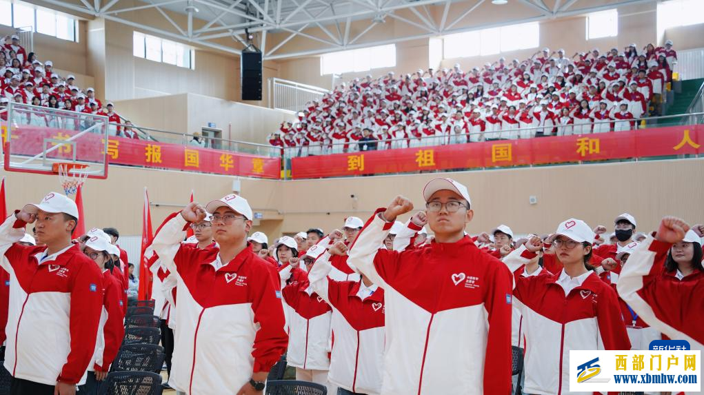 2025年西部计划服务西藏专项志愿者出征(图1) 2025年西部计划服务西藏专项志愿者出征(图1)