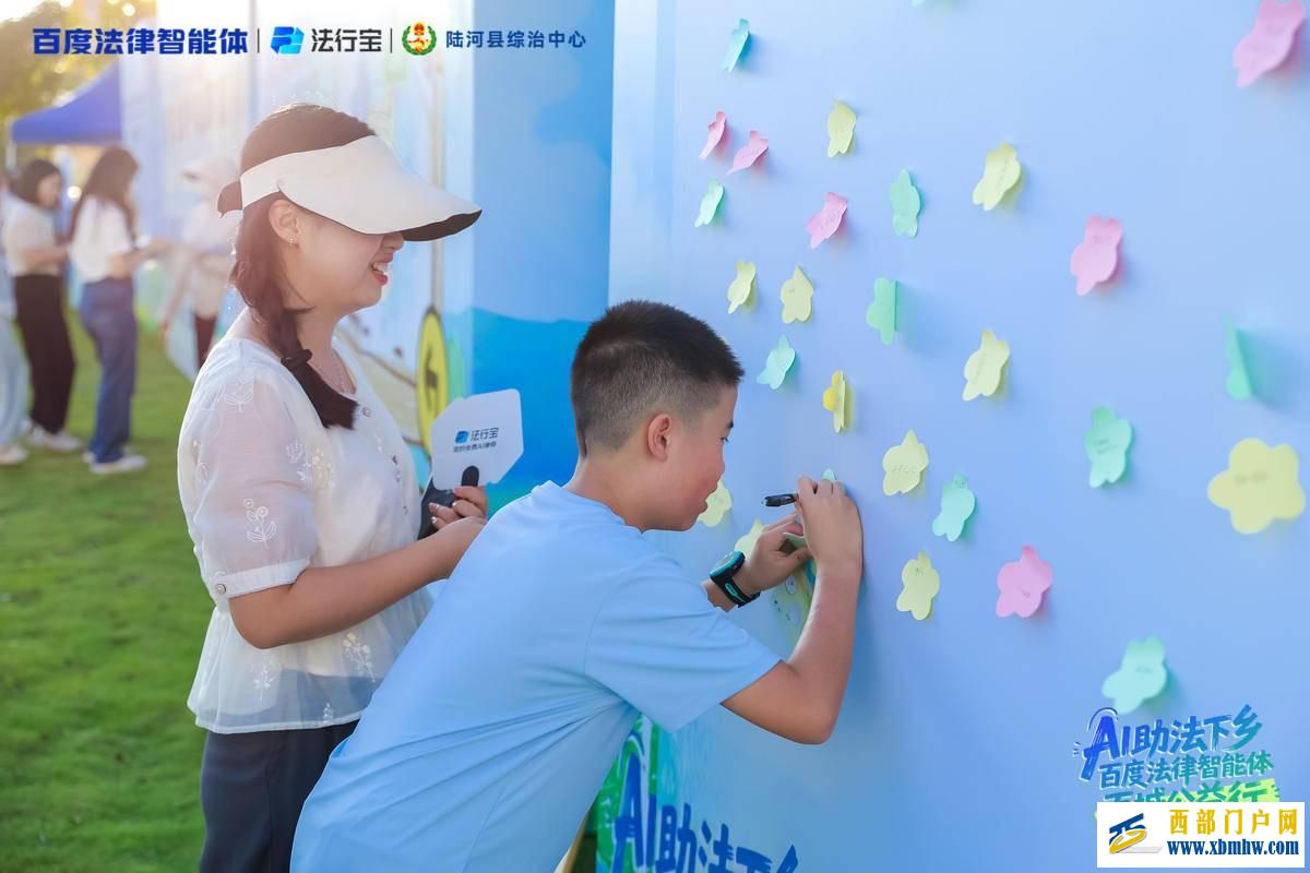 法治服务添“智”力！百度法律智能体携AI律师分身，与陆河县综治中心共建新生态(图3)