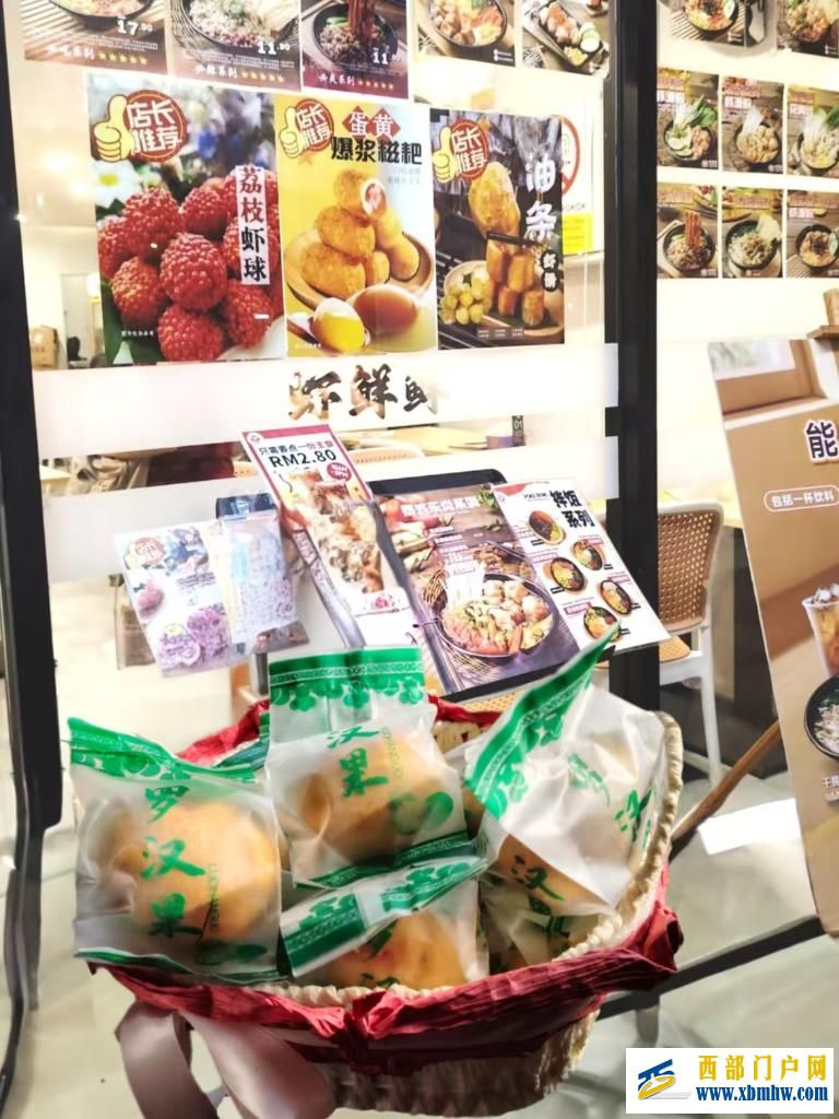 广西象州:搭建“桥梁”助罗汉果“跨洋”(图1) 广西象州:搭建“桥梁”助罗汉果“跨洋”(图1)