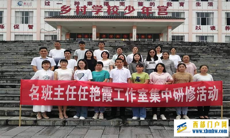 示范促成长 交流共提升(图1) 工作室全体人员合影.jpg