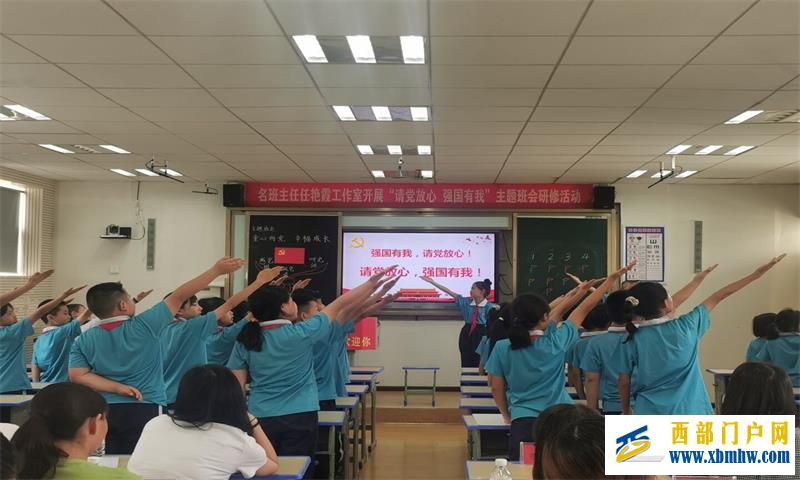 示范促成长 交流共提升(图6) 学生朗诵.jpg